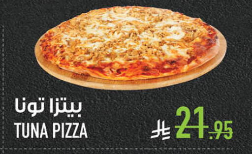 available at أبراج هايبر ماركت in مملكة العربية السعودية, السعودية, سعودية - مكة المكرمة