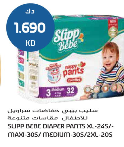 available at Grand Hyper in Kuwait - Ahmadi Governorate