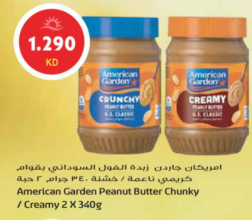 available at Grand Hyper in Kuwait - Ahmadi Governorate