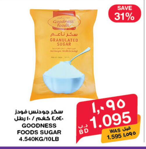 available at MegaMart & Macro Mart  in Bahrain