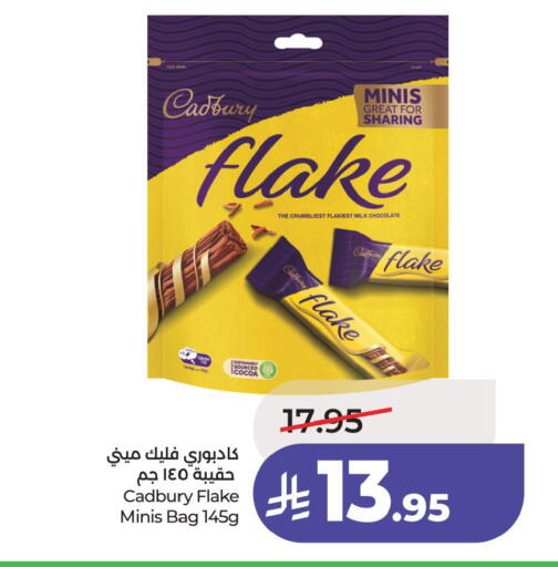 available at LULU Hypermarket in KSA, Saudi Arabia, Saudi - Hafar Al Batin