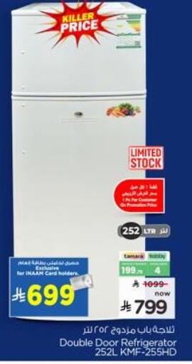 available at Hyper Al Wafa in KSA, Saudi Arabia, Saudi - Riyadh