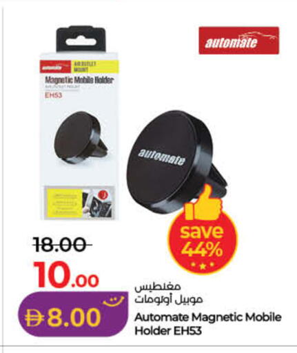 available at لولو هايبرماركت in الإمارات العربية المتحدة , الامارات - الشارقة / عجمان