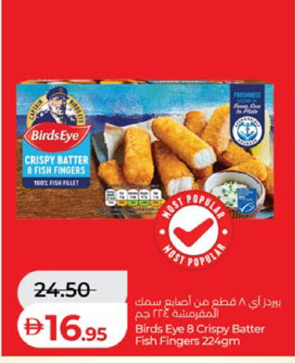 available at Lulu Hypermarket in UAE - Abu Dhabi