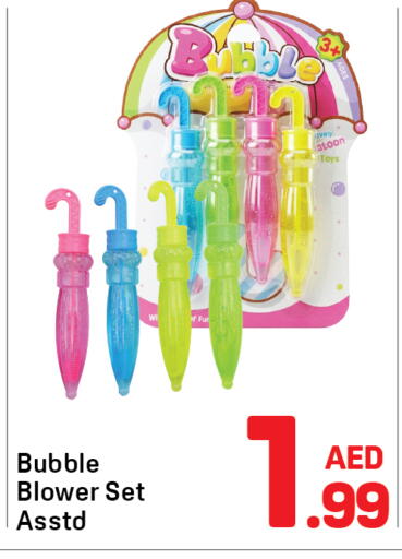 available at دي تو دي in الإمارات العربية المتحدة , الامارات - دبي