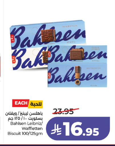 available at LULU Hypermarket in KSA, Saudi Arabia, Saudi - Hail