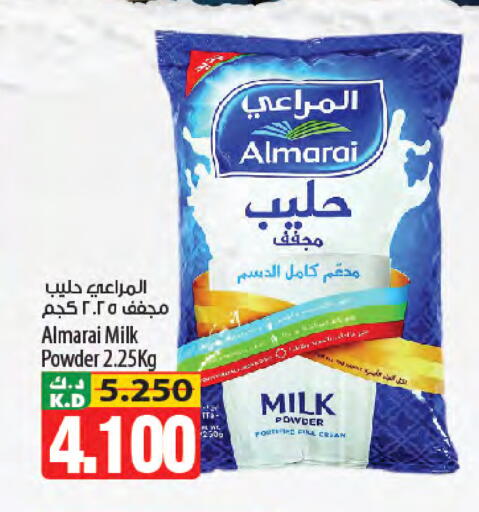 Mango available at Mango Hypermarket  in Kuwait - Jahra Governorate