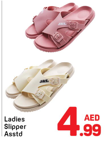 available at دي تو دي in الإمارات العربية المتحدة , الامارات - دبي