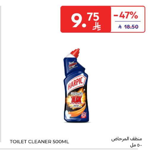 available at كارفور in مملكة العربية السعودية, السعودية, سعودية - بريدة