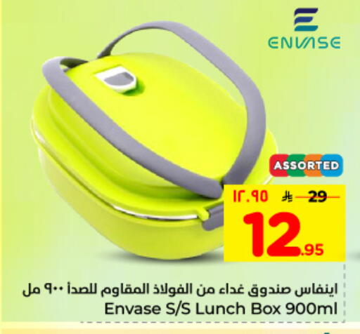 available at هايبر الوفاء in مملكة العربية السعودية, السعودية, سعودية - الأحساء‎