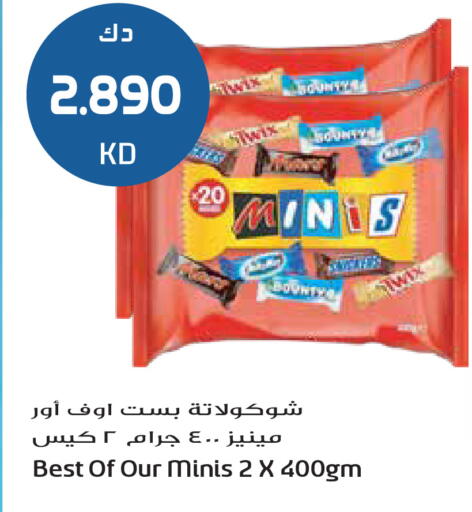 available at Grand Hyper in Kuwait - Ahmadi Governorate