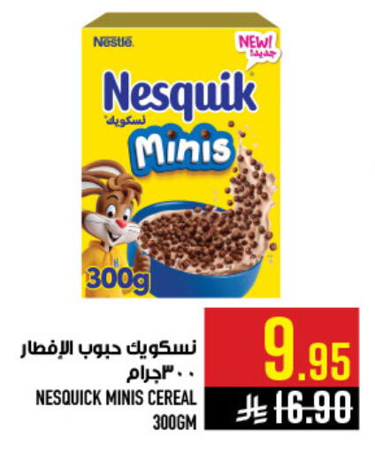 available at Abraj Hypermarket in KSA, Saudi Arabia, Saudi - Mecca