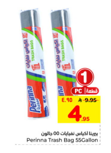 available at هايبر الوفاء in مملكة العربية السعودية, السعودية, سعودية - المنطقة الشرقية