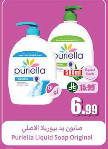 available at أسواق عبد الله العثيم in مملكة العربية السعودية, السعودية, سعودية - الرس