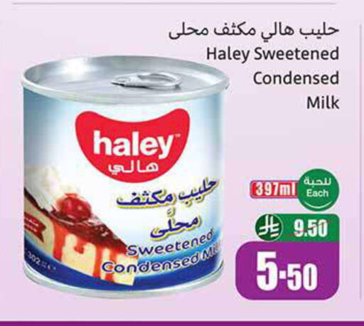available at Othaim Markets in KSA, Saudi Arabia, Saudi - Jubail