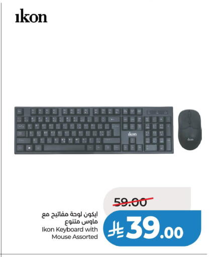 available at LULU Hypermarket in KSA, Saudi Arabia, Saudi - Jubail