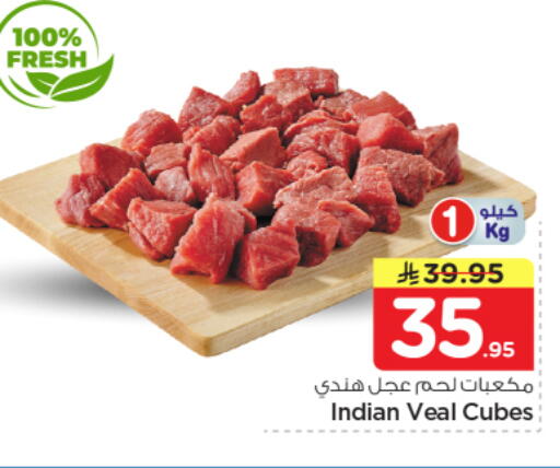 available at Nesto in KSA, Saudi Arabia, Saudi - Al Majmaah