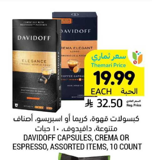 available at Tamimi Market in KSA, Saudi Arabia, Saudi - Khafji