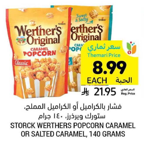 available at Tamimi Market in KSA, Saudi Arabia, Saudi - Buraidah