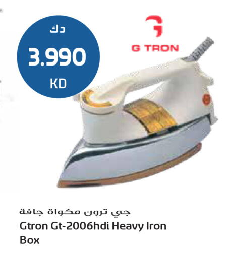 available at Grand Hyper in Kuwait - Ahmadi Governorate