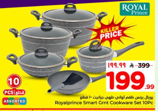 available at Hyper Al Wafa in KSA, Saudi Arabia, Saudi - Dammam