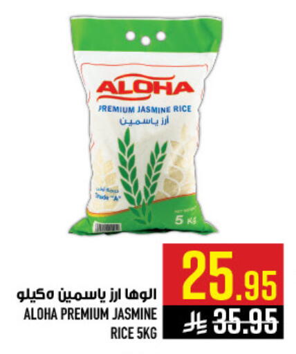 available at Abraj Hypermarket in KSA, Saudi Arabia, Saudi - Mecca