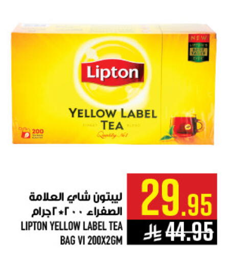 available at أبراج هايبر ماركت in مملكة العربية السعودية, السعودية, سعودية - مكة المكرمة