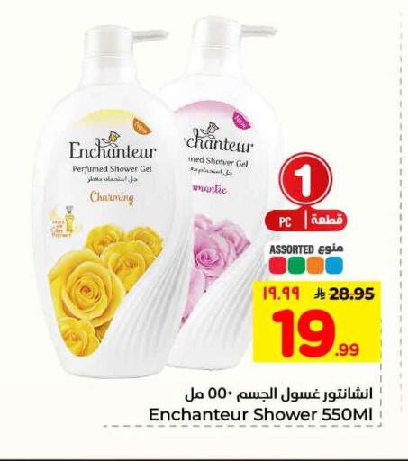 available at Hyper Al Wafa in KSA, Saudi Arabia, Saudi - Ta'if