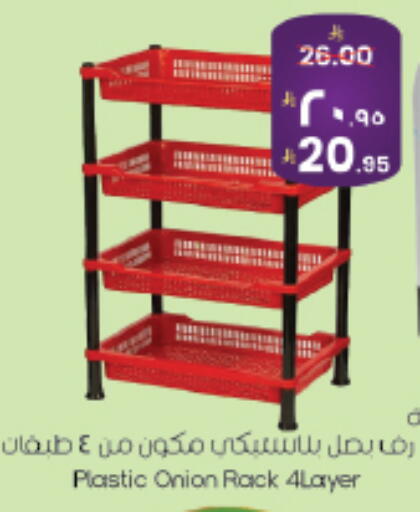 Onion available at ستي فلاور in مملكة العربية السعودية, السعودية, سعودية - الجبيل‎