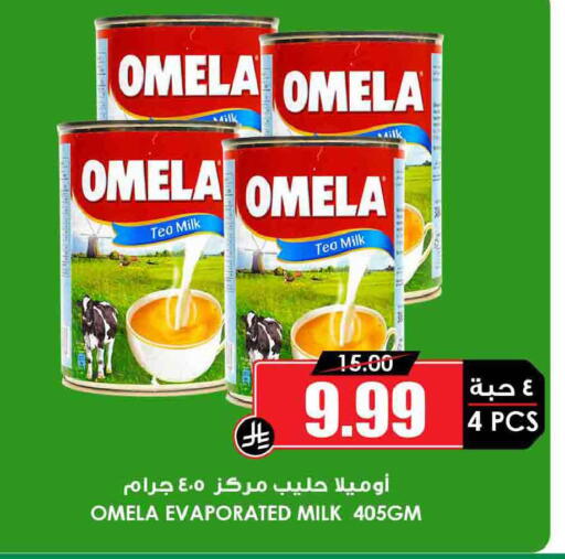 available at أسواق النخبة in مملكة العربية السعودية, السعودية, سعودية - جدة