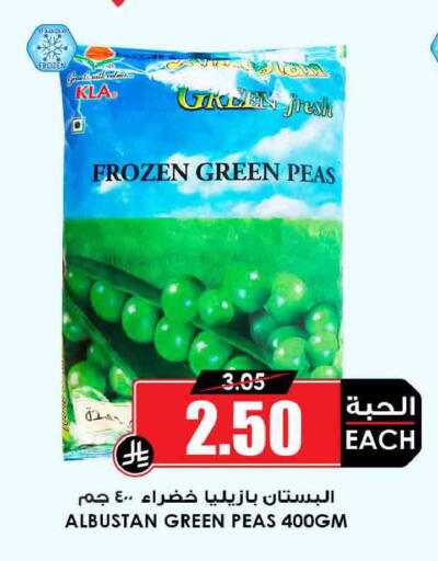 Peas available at Prime Supermarket in KSA, Saudi Arabia, Saudi - Mahayil