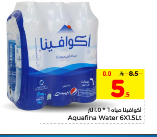 available at هايبر الوفاء in مملكة العربية السعودية, السعودية, سعودية - الأحساء‎