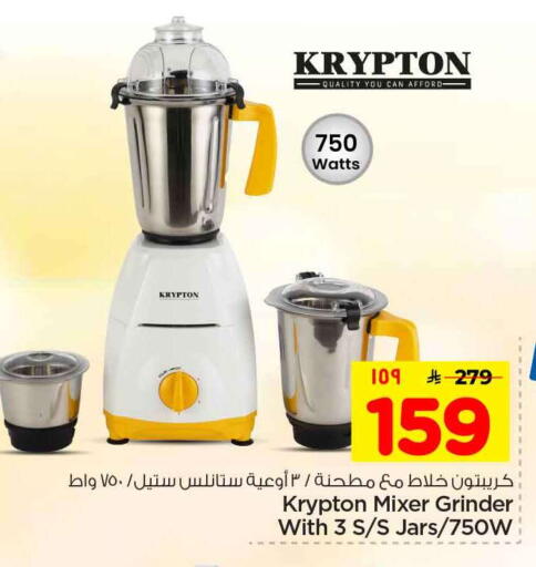 available at Hyper Al Wafa in KSA, Saudi Arabia, Saudi - Riyadh