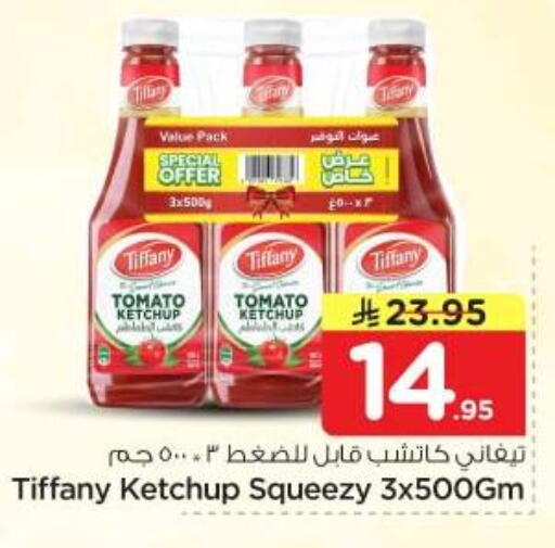 Tomato available at Nesto in KSA, Saudi Arabia, Saudi - Riyadh