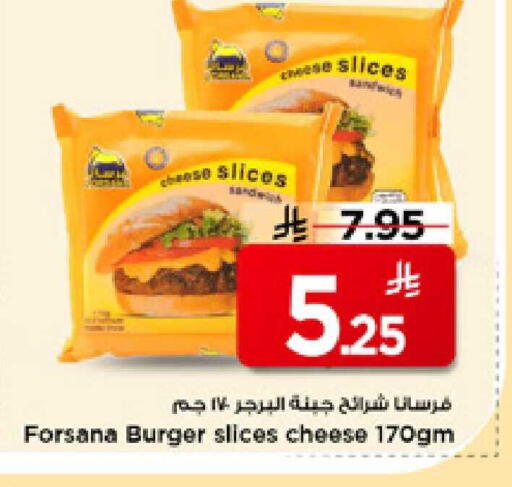 available at Mark & Save in KSA, Saudi Arabia, Saudi - Riyadh