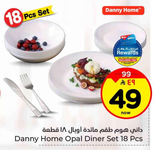 available at Hyper Al Wafa in KSA, Saudi Arabia, Saudi - Jeddah