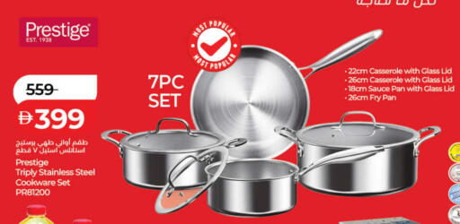 available at لولو هايبرماركت in الإمارات العربية المتحدة , الامارات - دبي