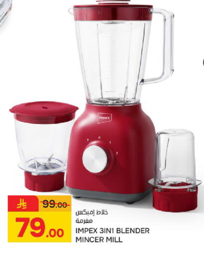 available at Paris Hypermarket in KSA, Saudi Arabia, Saudi - Al Khobar