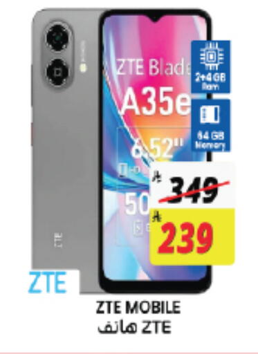 available at ستي فلاور in مملكة العربية السعودية, السعودية, سعودية - الجبيل‎