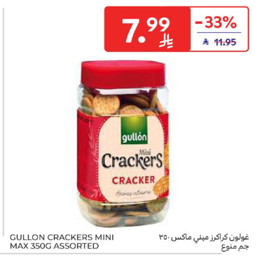 available at كارفور in مملكة العربية السعودية, السعودية, سعودية - بريدة