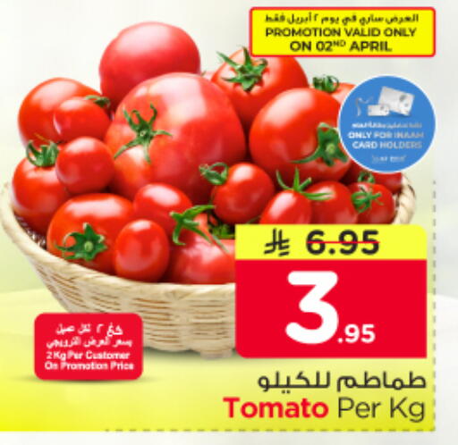 Tomato available at نستو in مملكة العربية السعودية, السعودية, سعودية - الرياض