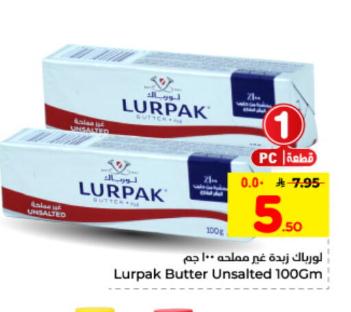 available at Hyper Al Wafa in KSA, Saudi Arabia, Saudi - Al Hasa