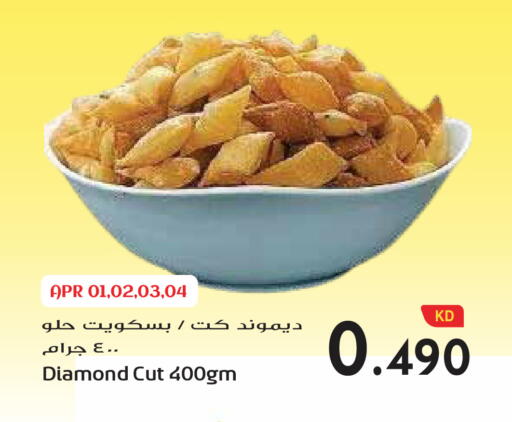 available at Grand Hyper in Kuwait - Jahra Governorate