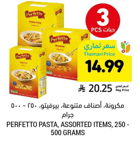 available at Tamimi Market in KSA, Saudi Arabia, Saudi - Khafji