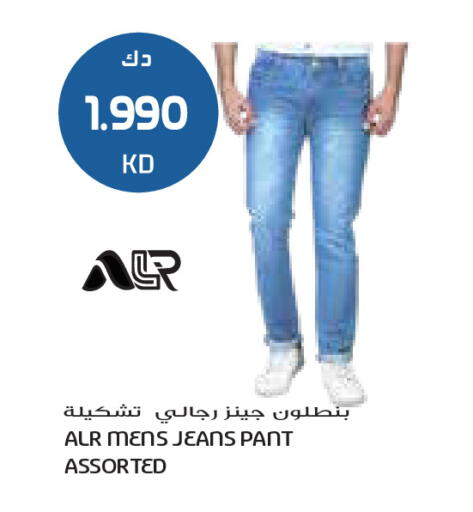 available at Grand Costo in Kuwait - Ahmadi Governorate