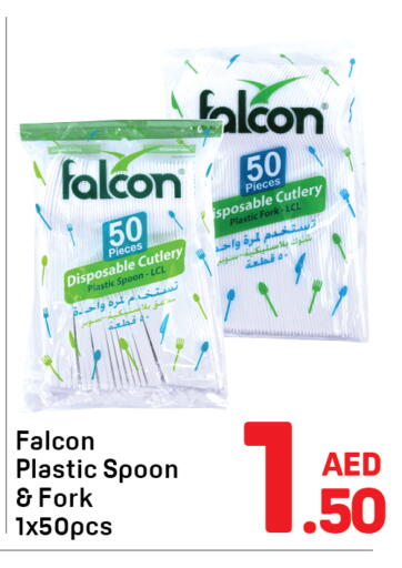 available at Day to Day Department Store in UAE - Dubai