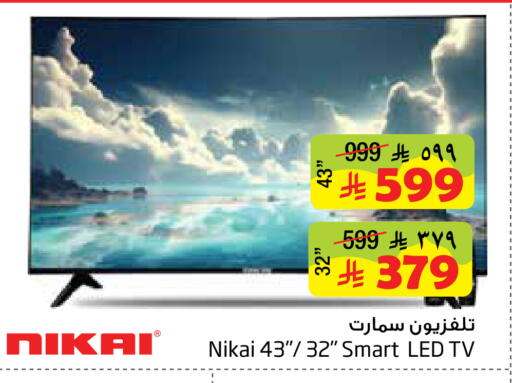 available at Layan Hyper in KSA, Saudi Arabia, Saudi - Dammam