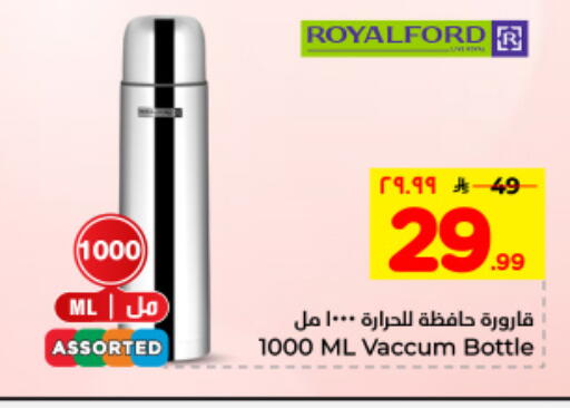 available at Hyper Al Wafa in KSA, Saudi Arabia, Saudi - Dammam