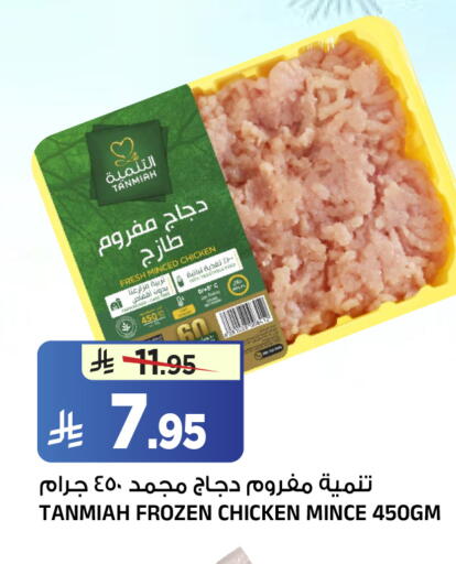 available at Al Madina Hypermarket in KSA, Saudi Arabia, Saudi - Riyadh