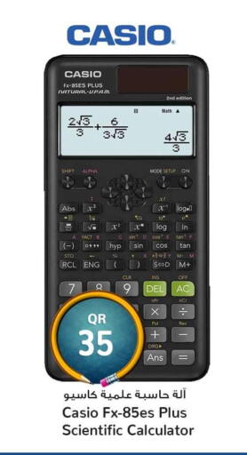 available at Safari Hypermarket in Qatar - Al-Shahaniya